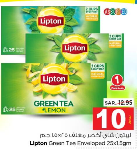 Lipton