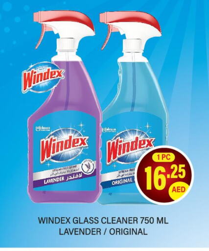 WINDEX Glass Cleaner  in Adil Supermarket in UAE - Sharjah / Ajman