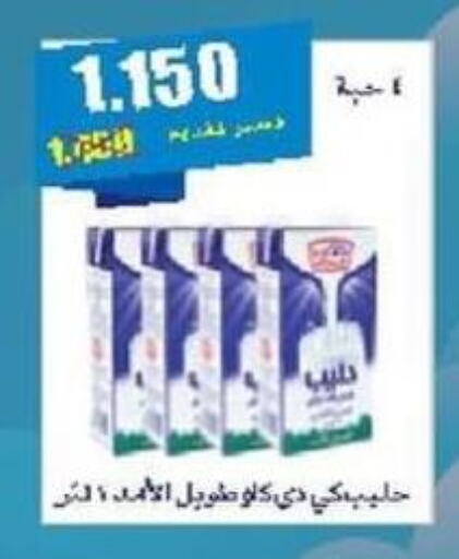 ALMARAI Fresh Milk  in Daiya Society in Kuwait - Kuwait City
