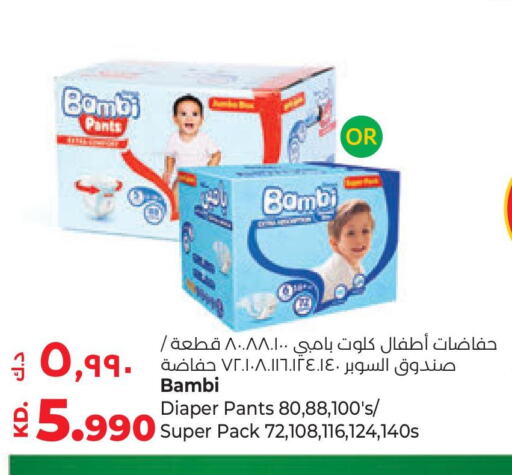 Baby Diapers offers in Kuwait - Kuwait City