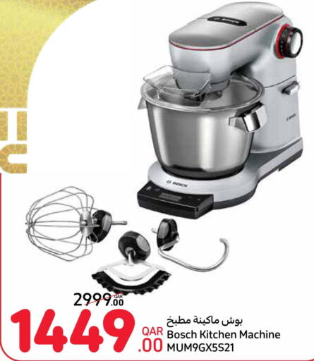Carrefour Kitchen Appliance offers in Qatar - Doha
