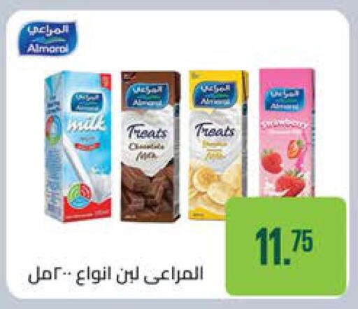 ALMARAI Flavoured Milk  in سعودي سوبرماركت in Egypt - القاهرة