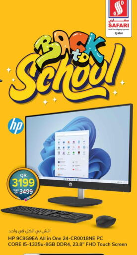 HP Desktop  in Safari Hypermarket in Qatar - Al Khor