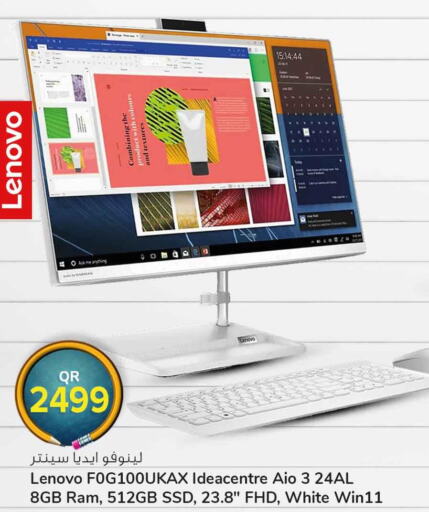 LENOVO Desktop  in Safari Hypermarket in Qatar - Al Khor