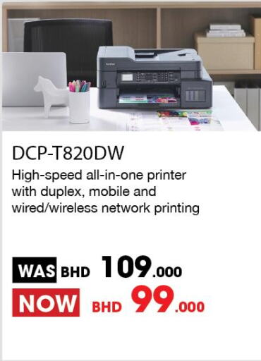 Printer offers in Bahrain