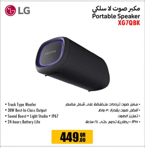 LG Speaker  in Jumbo Electronics in Qatar - Al Daayen