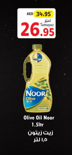NOOR Olive Oil  in Union Coop in UAE - Dubai