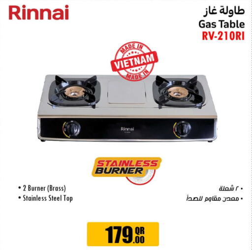  gas stove  in Jumbo Electronics in Qatar - Al Daayen