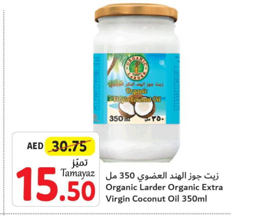  Coconut Oil  in Union Coop in UAE - Abu Dhabi