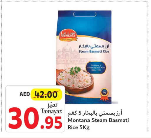  Basmati Rice  in Union Coop in UAE - Dubai