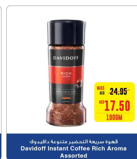 DAVIDOFF Coffee  in ايـــرث سوبرماركت in الإمارات العربية المتحدة , الامارات - ٱلْعَيْن‎