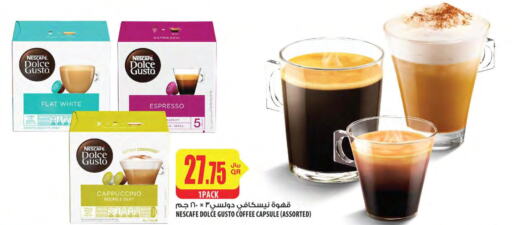 NESCAFE Iced / Coffee Drink  in شركة الميرة للمواد الاستهلاكية in قطر - الريان