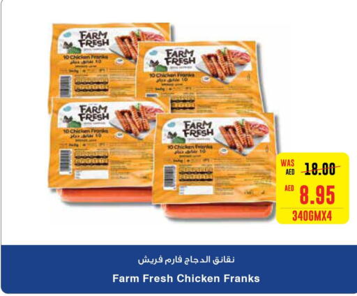 FARM FRESH Chicken Franks  in Earth Supermarket in UAE - Abu Dhabi