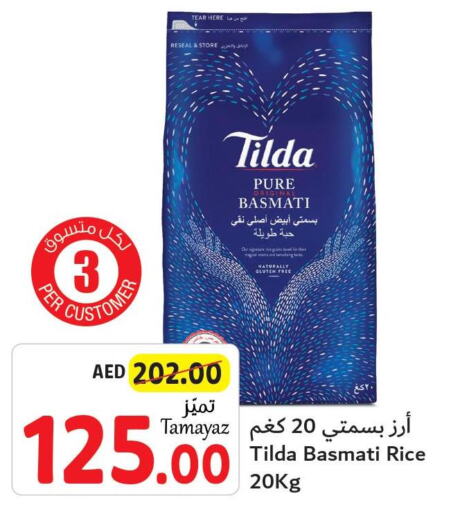 TILDA Basmati Rice  in Union Coop in UAE - Dubai