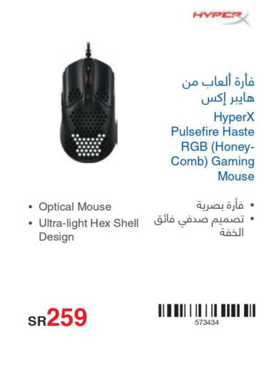  Keyboard / Mouse  in مكتبة جرير in مملكة العربية السعودية, السعودية, سعودية - الخرج