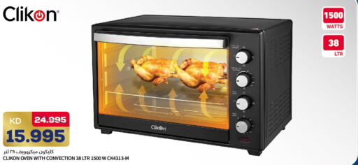 CLIKON Microwave Oven  in Oncost in Kuwait - Kuwait City