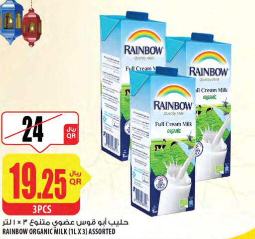 RAINBOW Milk Powder  in شركة الميرة للمواد الاستهلاكية in قطر - الشمال