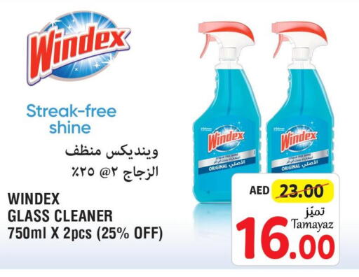 WINDEX Glass Cleaner  in Union Coop in UAE - Abu Dhabi