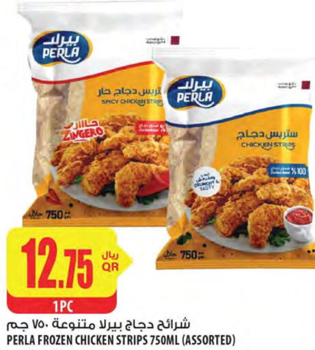  Chicken Strips  in شركة الميرة للمواد الاستهلاكية in قطر - الشحانية