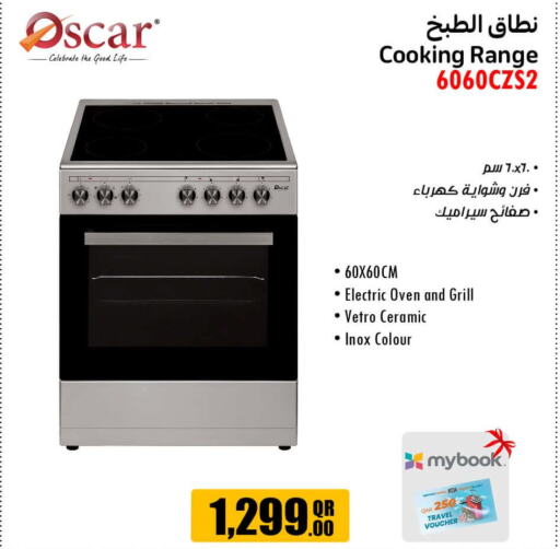  Gas Cooker/Cooking Range  in جمبو للإلكترونيات in قطر - أم صلال