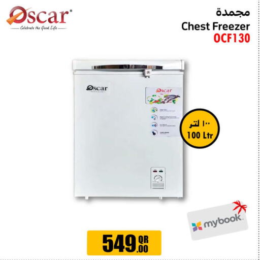 OSCAR Freezer  in جمبو للإلكترونيات in قطر - الخور