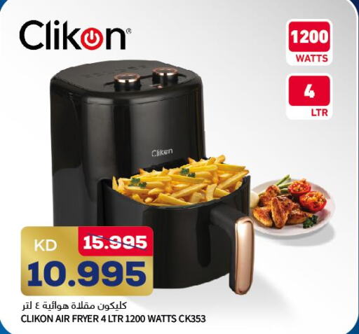CLIKON Air Fryer  in Oncost in Kuwait - Ahmadi Governorate