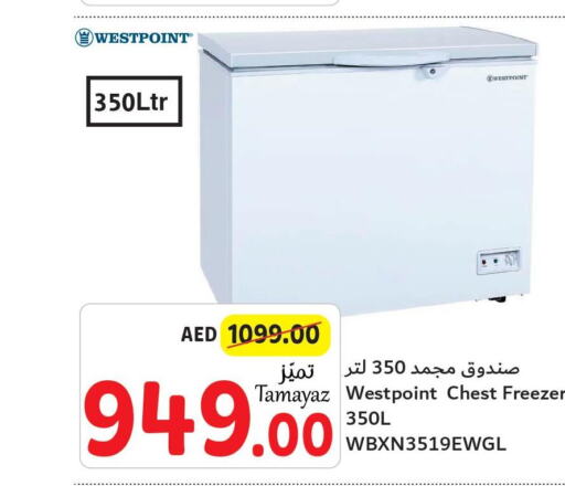 WESTPOINT Freezer  in تعاونية الاتحاد in الإمارات العربية المتحدة , الامارات - دبي