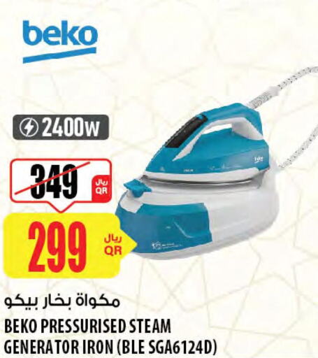 BEKO Ironbox  in شركة الميرة للمواد الاستهلاكية in قطر - الوكرة