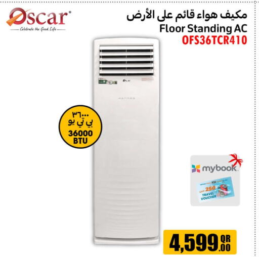  AC  in جمبو للإلكترونيات in قطر - أم صلال