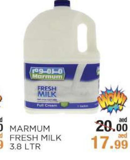 MARMUM Fresh Milk  in Rishees Hypermarket in UAE - Abu Dhabi