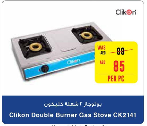 CLIKON gas stove  in Earth Supermarket in UAE - Dubai