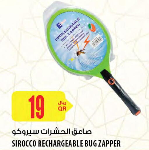  Insect Repellent  in شركة الميرة للمواد الاستهلاكية in قطر - الشمال
