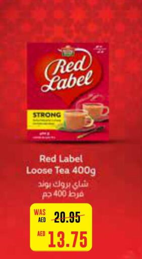 RED LABEL Tea Powder  in ايـــرث سوبرماركت in الإمارات العربية المتحدة , الامارات - ٱلْعَيْن‎