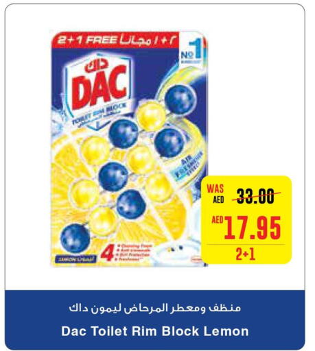 DAC Toilet / Drain Cleaner  in Earth Supermarket in UAE - Abu Dhabi