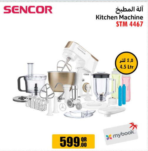 SENCOR Kitchen Machine  in جمبو للإلكترونيات in قطر - الوكرة