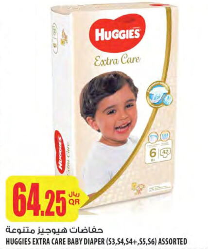 HUGGIES   in شركة الميرة للمواد الاستهلاكية in قطر - الوكرة