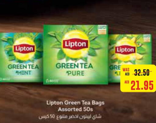 Lipton Tea Bags  in Earth Supermarket in UAE - Abu Dhabi