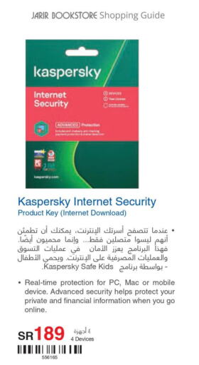 HP Keyboard / Mouse  in مكتبة جرير in مملكة العربية السعودية, السعودية, سعودية - الرس