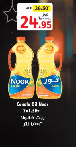 NOOR Canola Oil  in Union Coop in UAE - Dubai