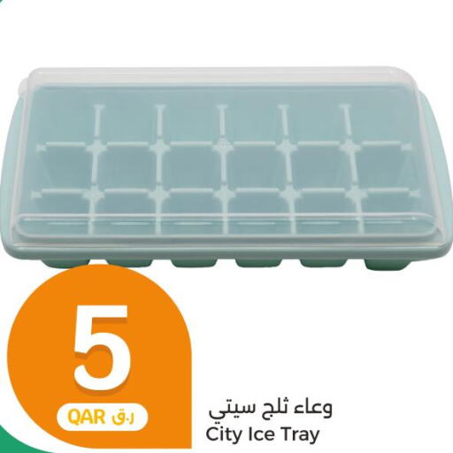 Household Essentials offers in Qatar Doha
