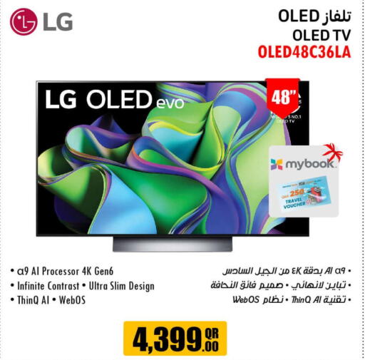 LG OLED TV  in Jumbo Electronics in Qatar - Doha