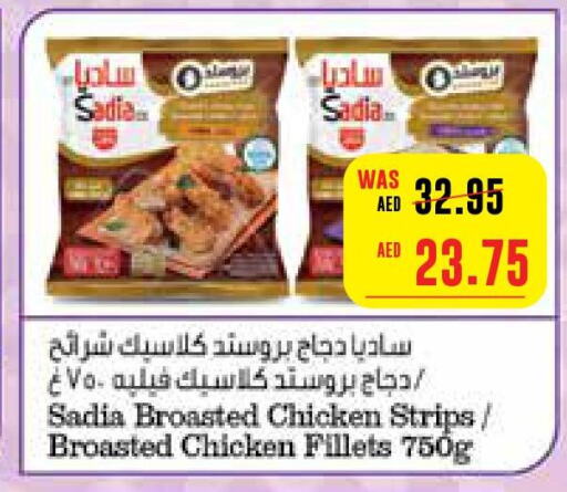 SADIA Chicken Fillet  in Earth Supermarket in UAE - Abu Dhabi
