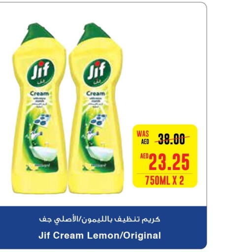 JIF General Cleaner  in Earth Supermarket in UAE - Abu Dhabi