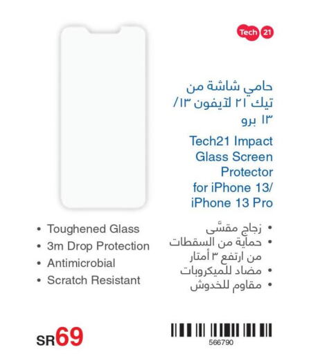 APPLE iPhone 13  in Jarir Bookstore in KSA, Saudi Arabia, Saudi - Hail