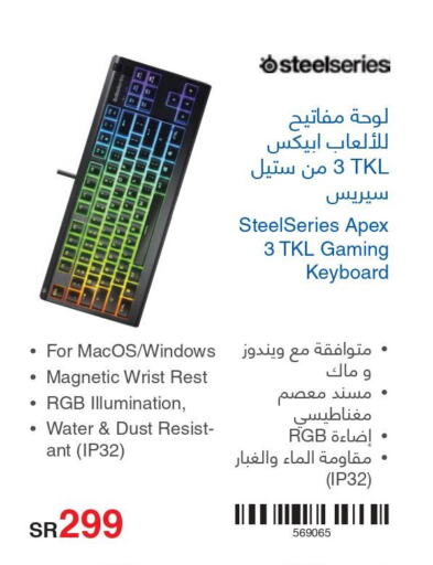  Keyboard / Mouse  in مكتبة جرير in مملكة العربية السعودية, السعودية, سعودية - جدة