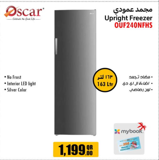  Freezer  in جمبو للإلكترونيات in قطر - الخور