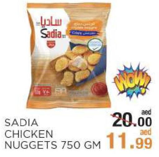 SADIA Chicken Nuggets  in ريشيس هايبرماركت in الإمارات العربية المتحدة , الامارات - أبو ظبي