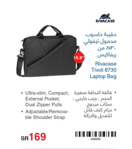  Laptop Bag  in Jarir Bookstore in KSA, Saudi Arabia, Saudi - Hail