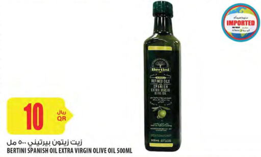  Extra Virgin Olive Oil  in شركة الميرة للمواد الاستهلاكية in قطر - الضعاين
