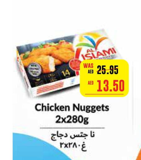 AL ISLAMI Chicken Nuggets  in Earth Supermarket in UAE - Abu Dhabi